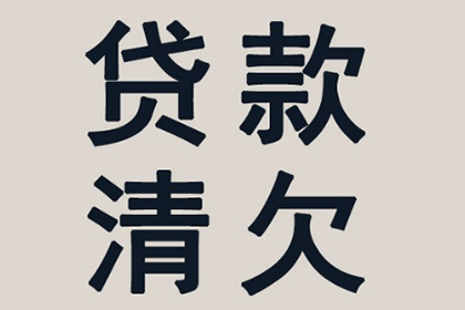 如何解决欠款不还问题？报警是否为最佳选择？